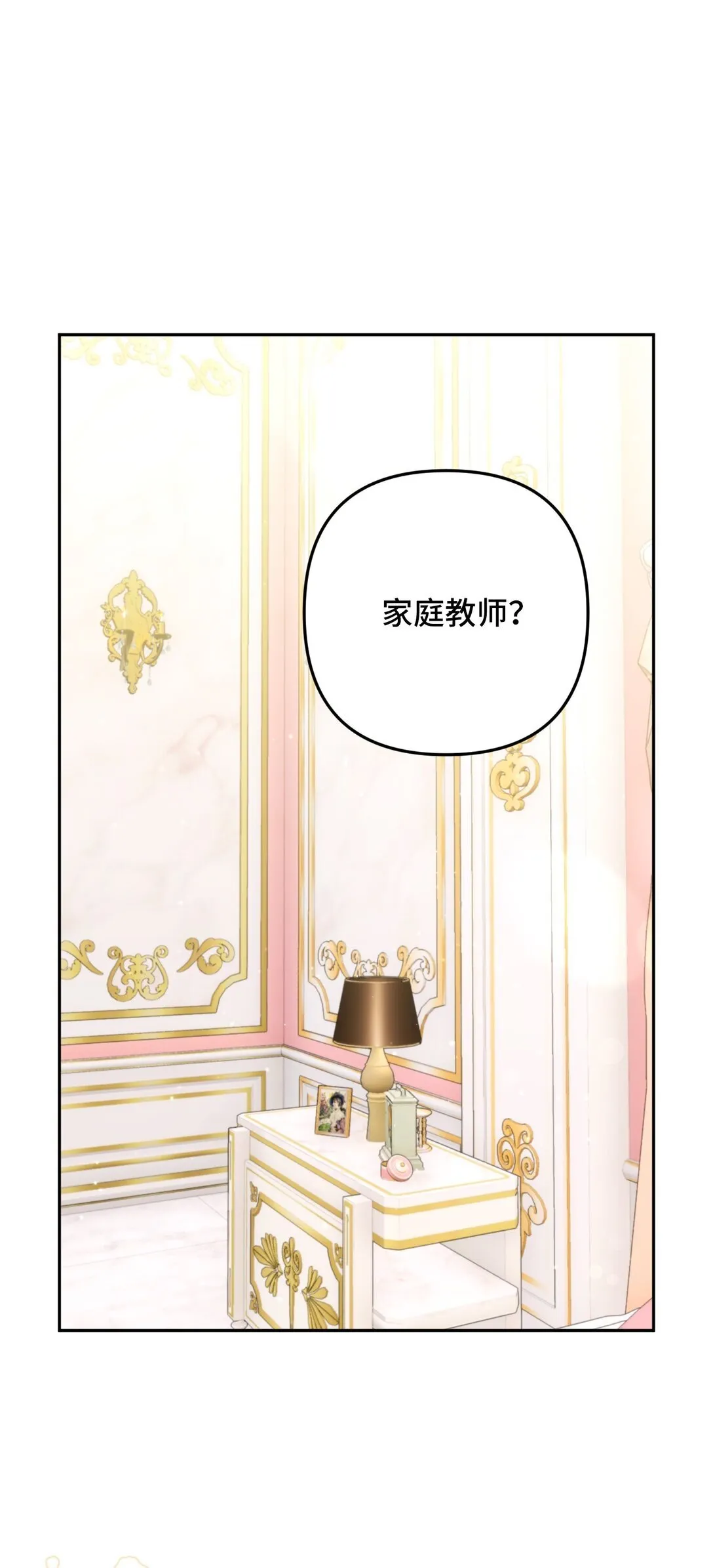 32 32 第13页