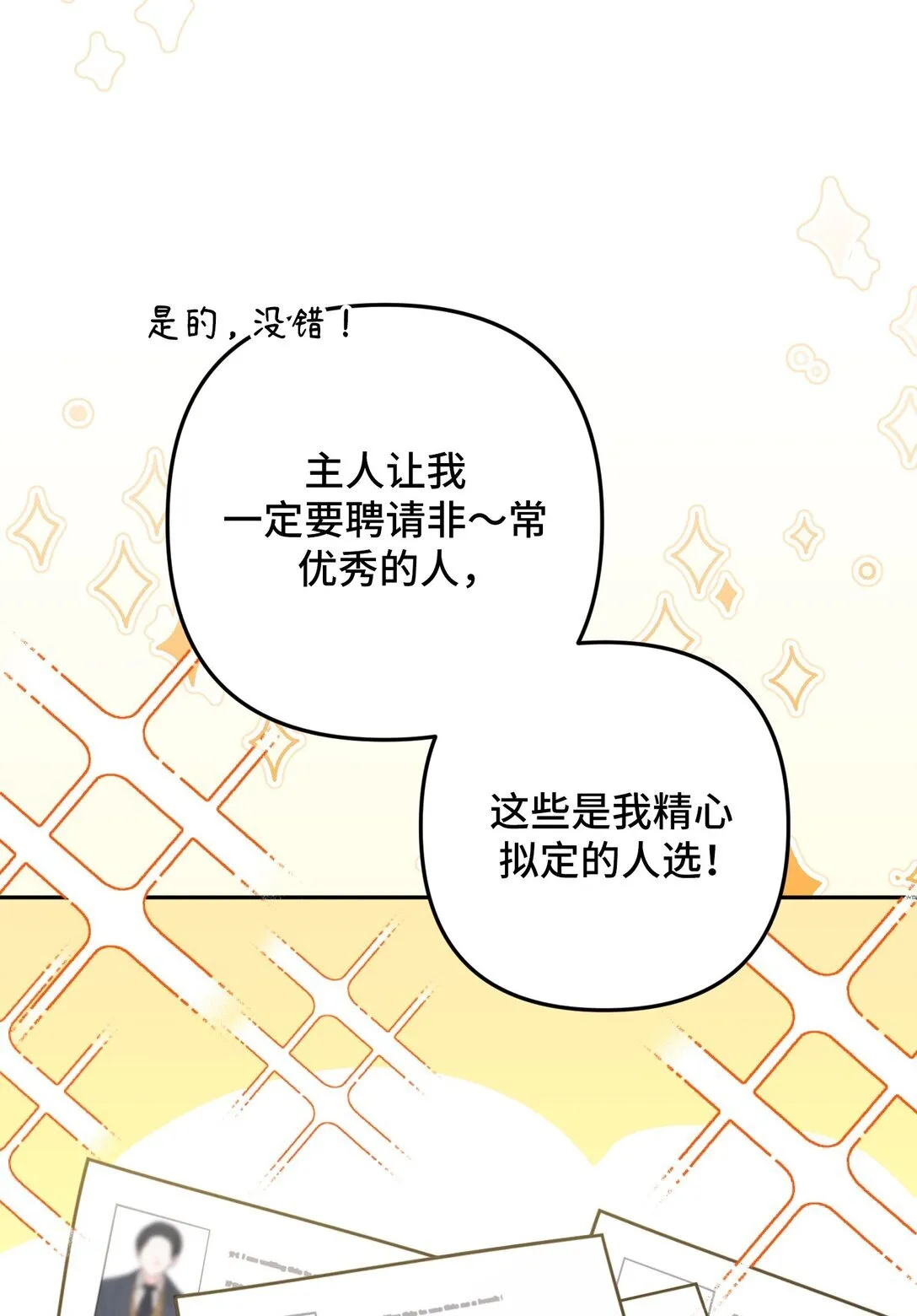 32 32 第14页