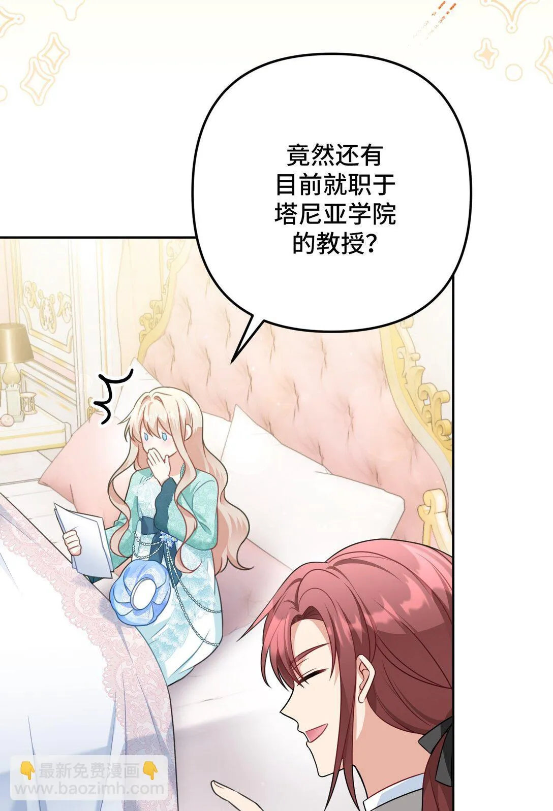32 32 第16页