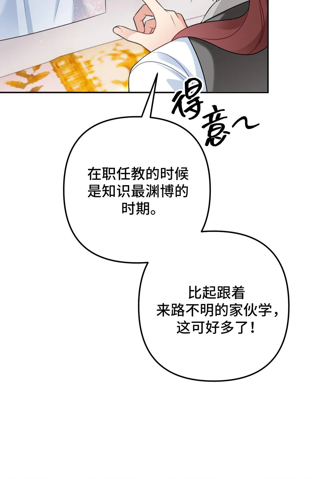 32 32 第17页