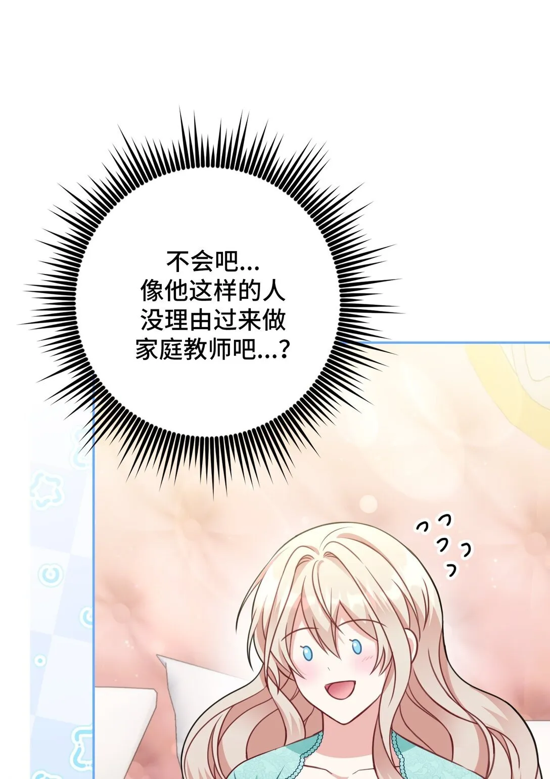 32 32 第20页