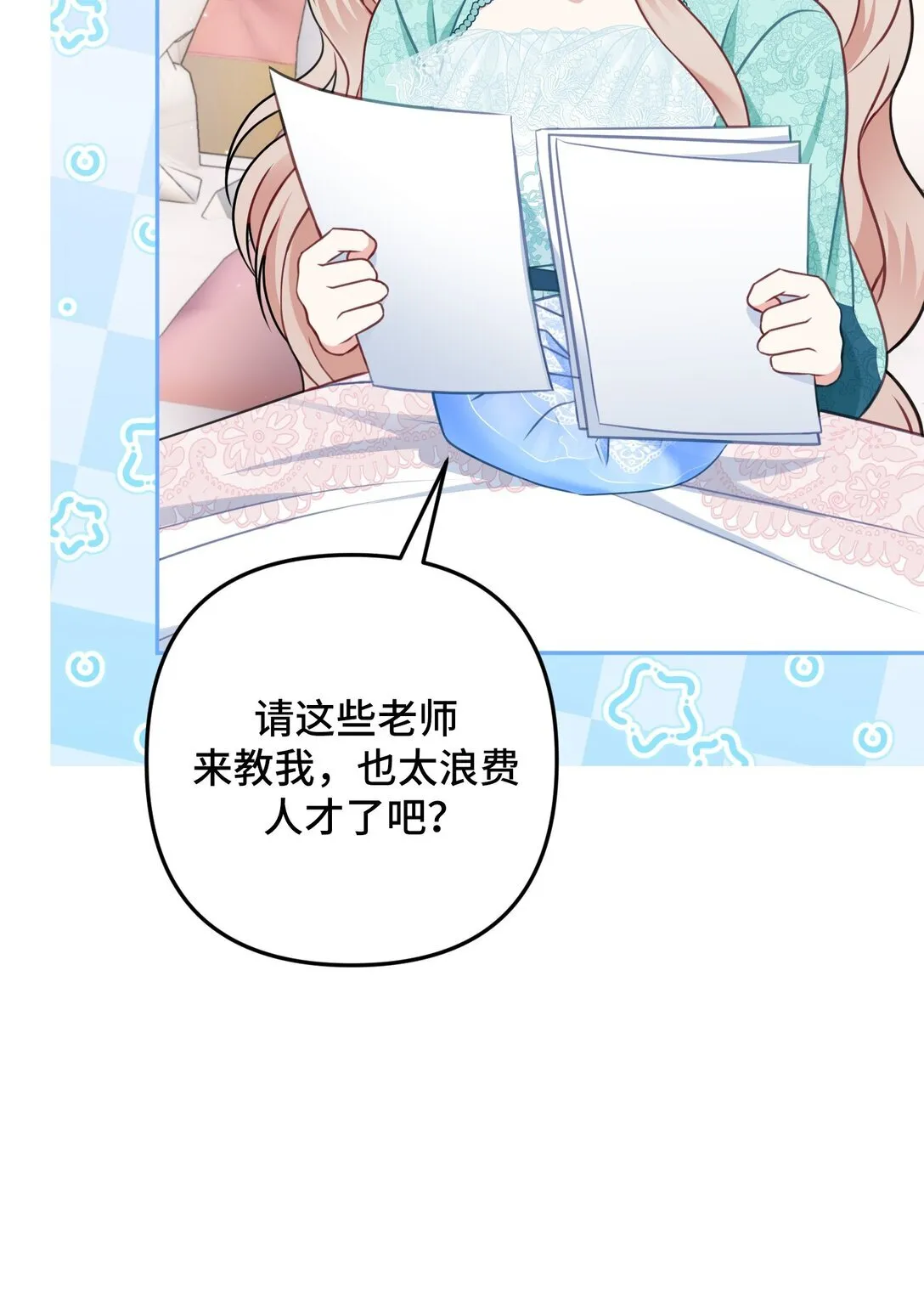 32 32 第21页
