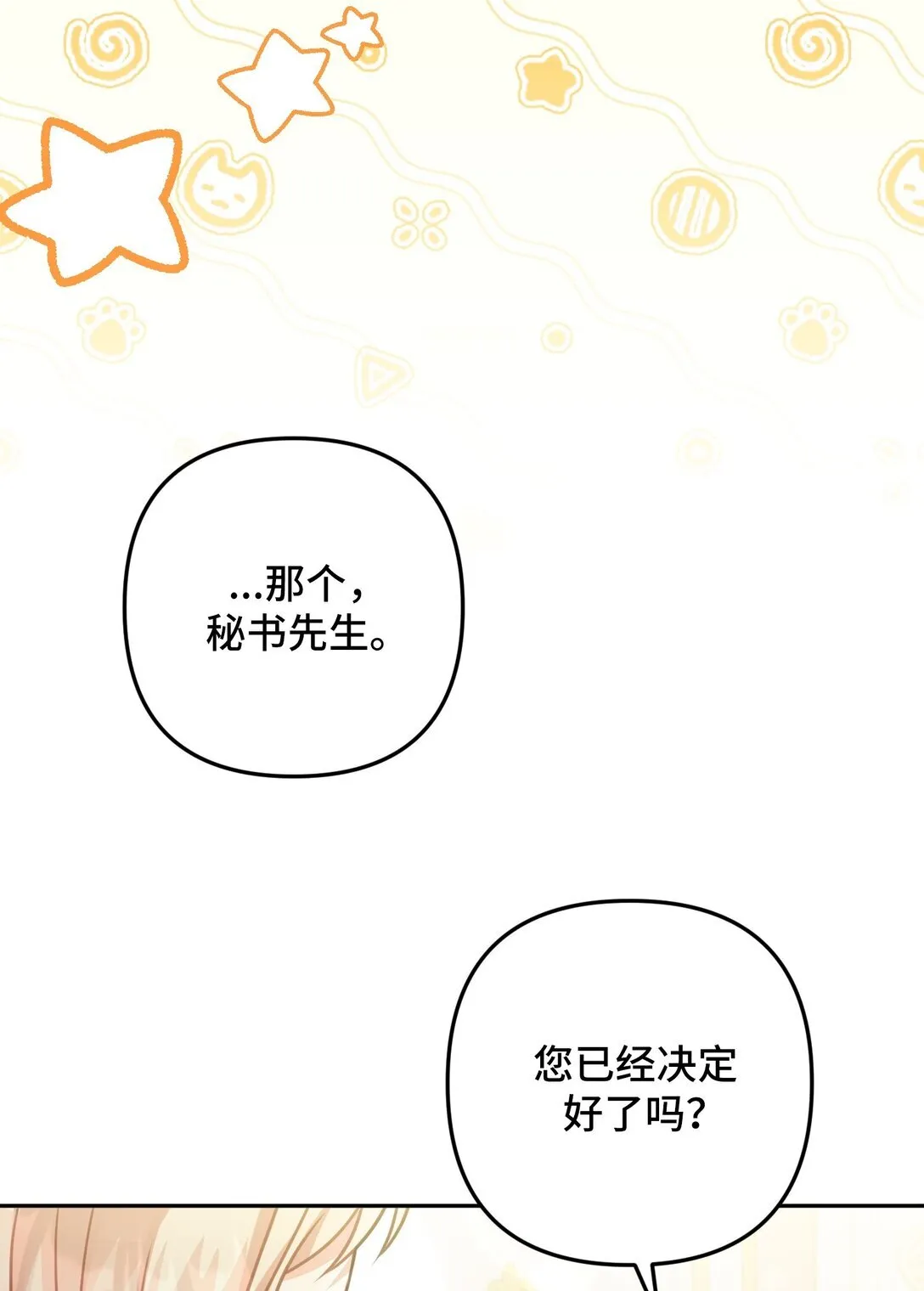 32 32 第23页