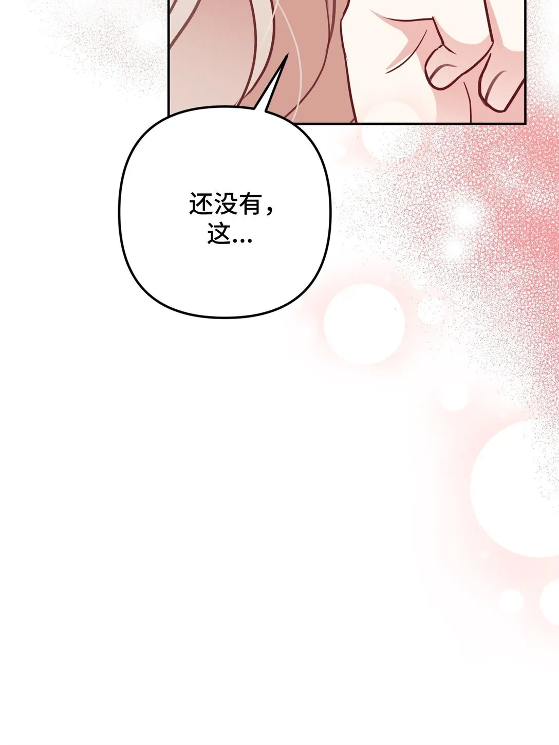 32 32 第26页