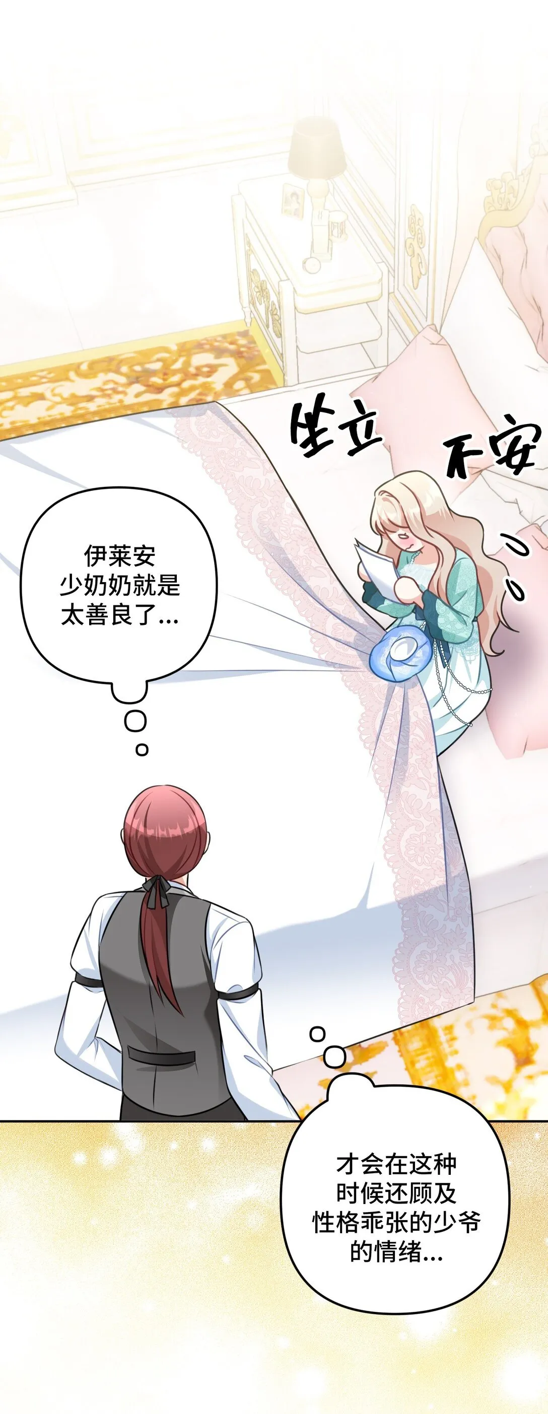 32 32 第31页