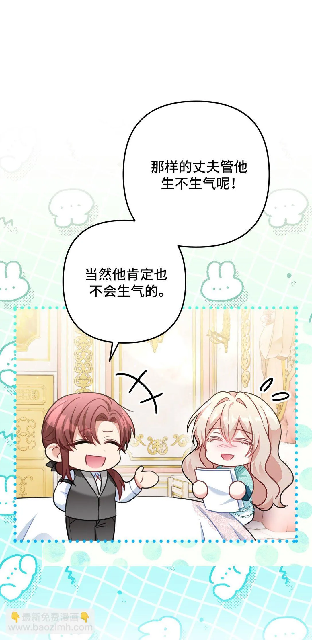 32 32 第33页