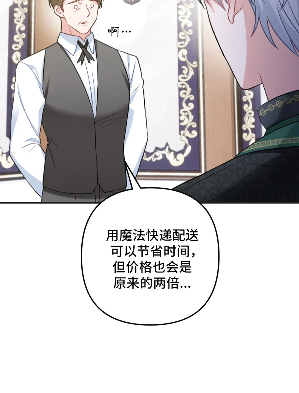 33 33 第11页