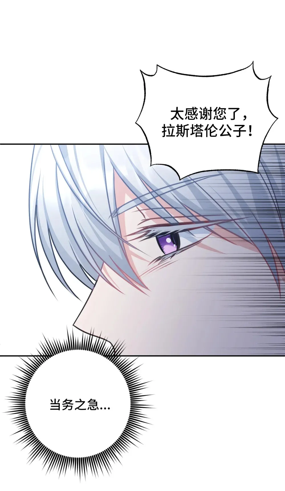 33 33 第13页