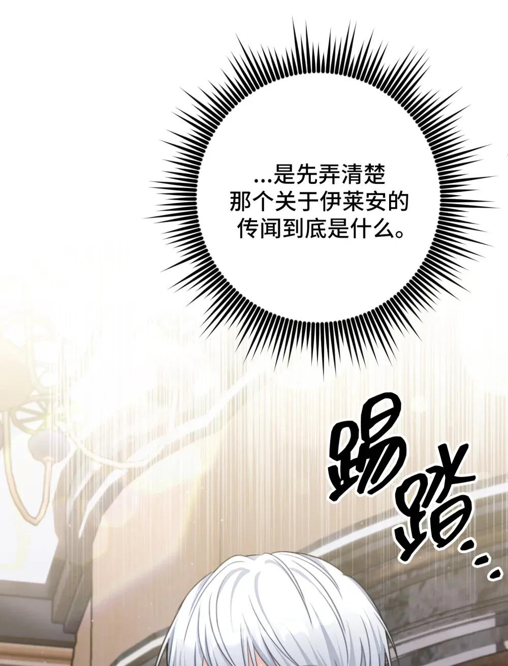 33 33 第14页
