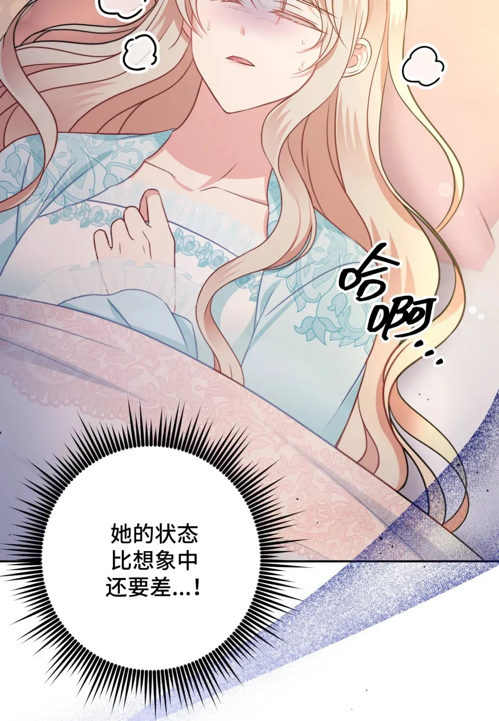 33 33 第54页