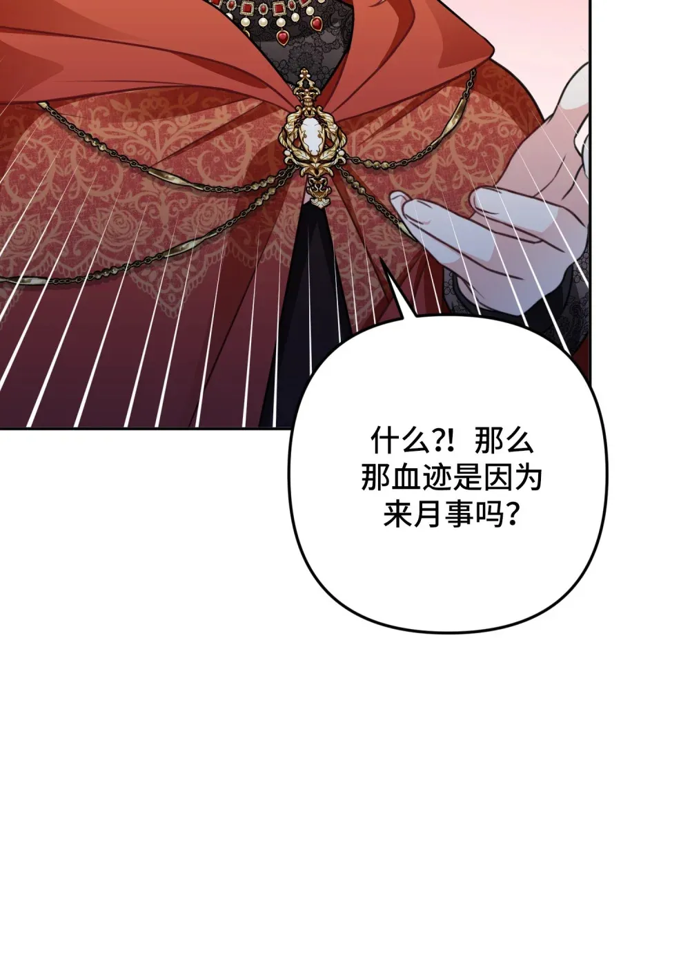 33 33 第63页