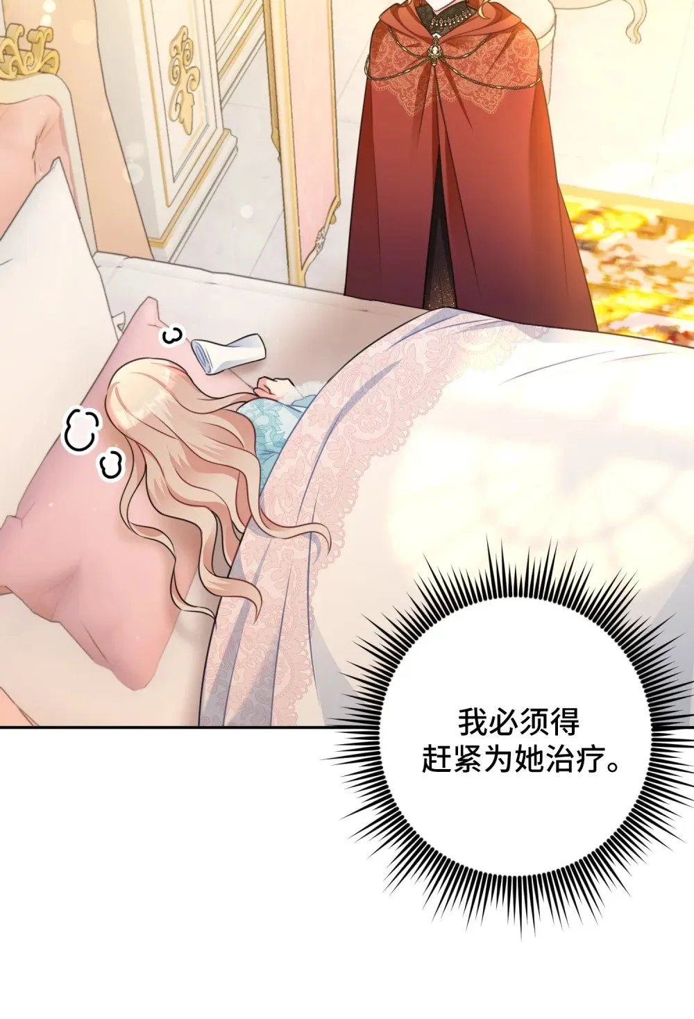 33 33 第70页