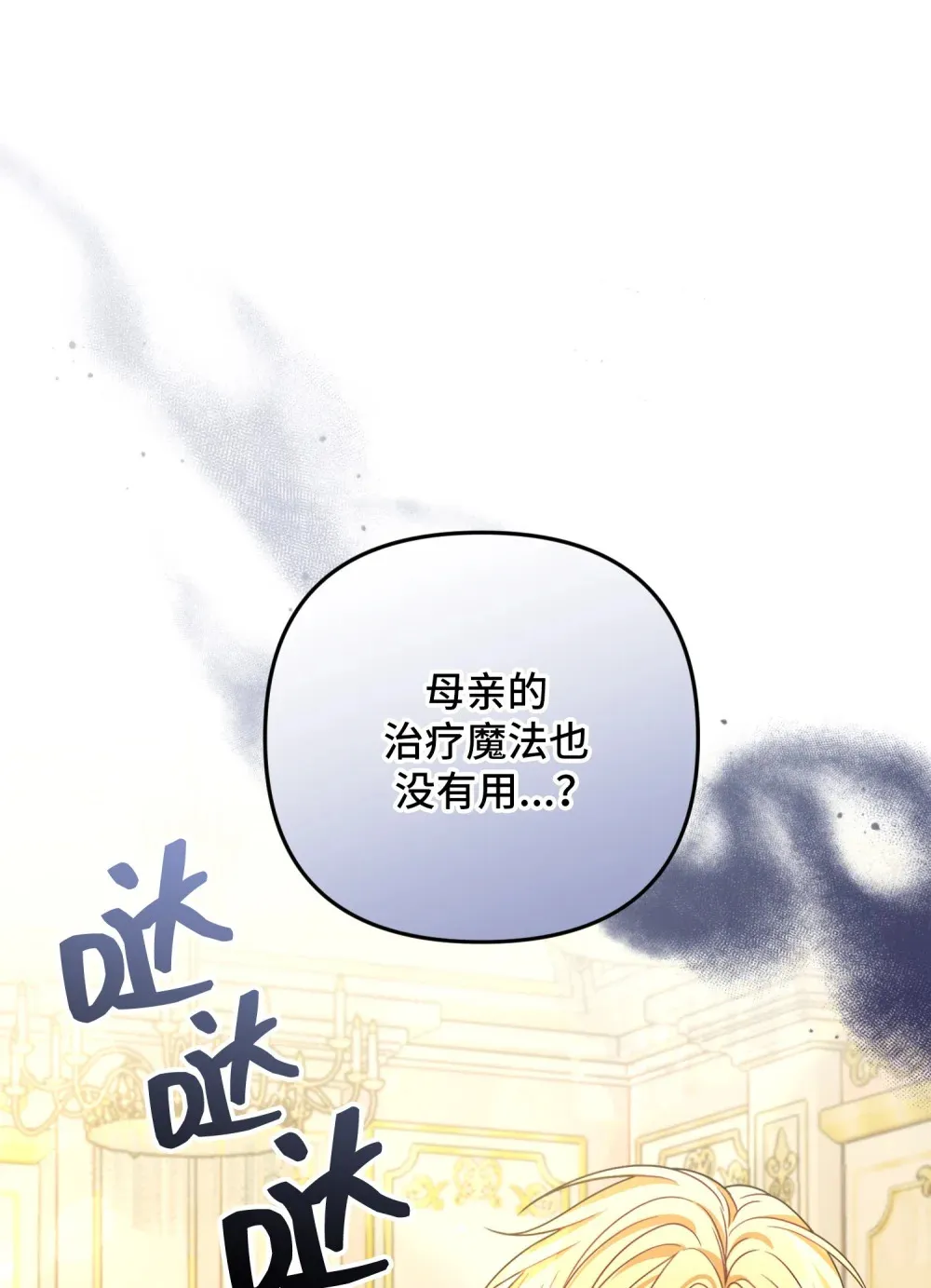 33 33 第84页