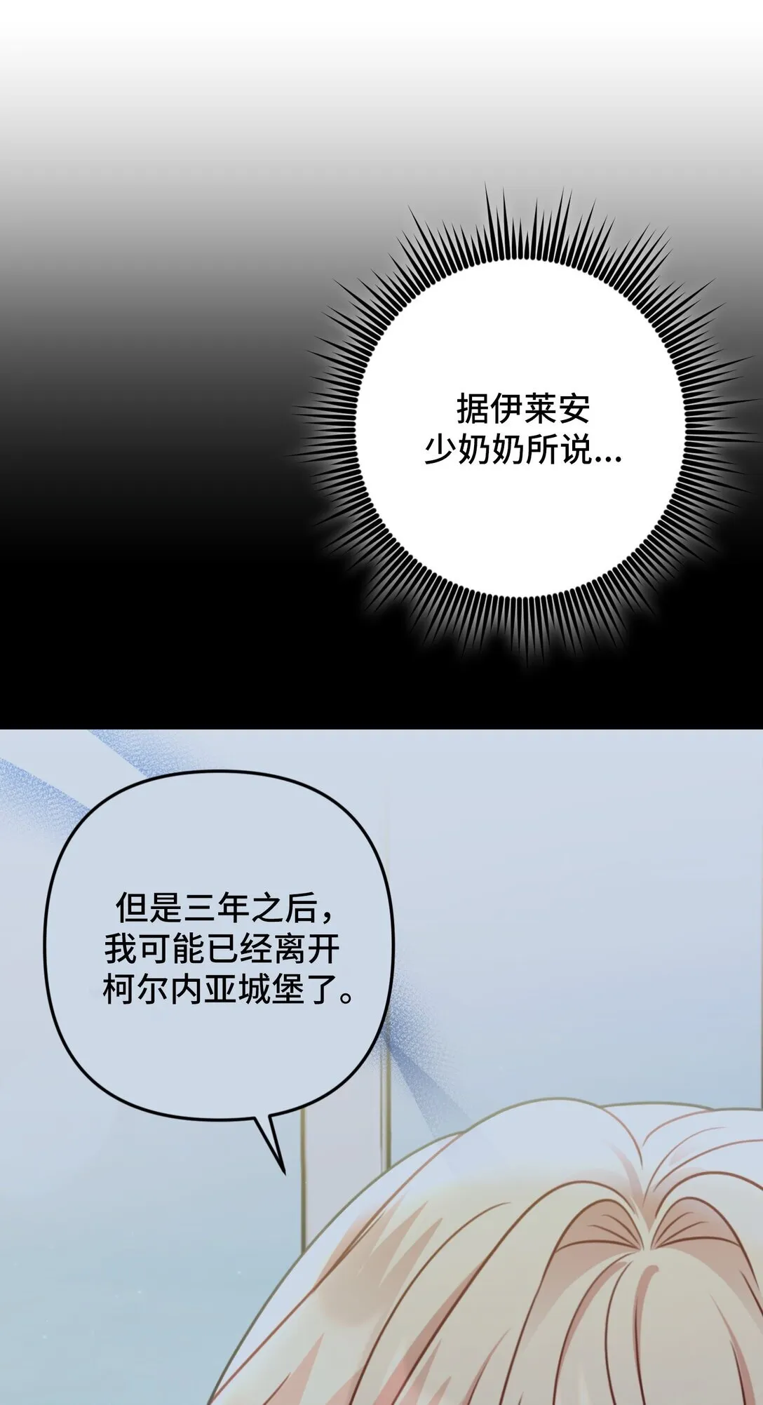 34 34 第32页
