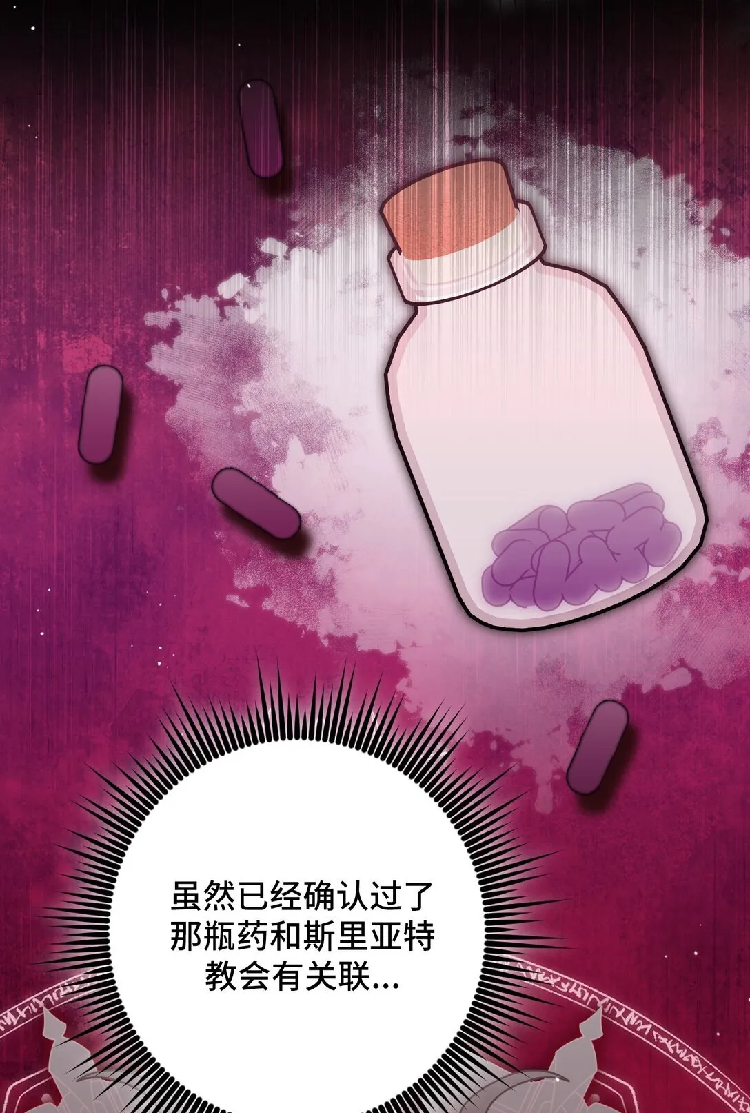 34 34 第60页