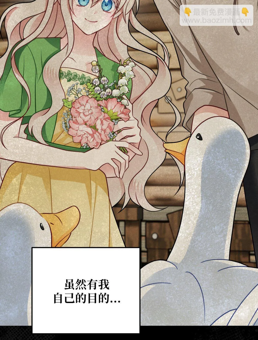 35 35 第16页