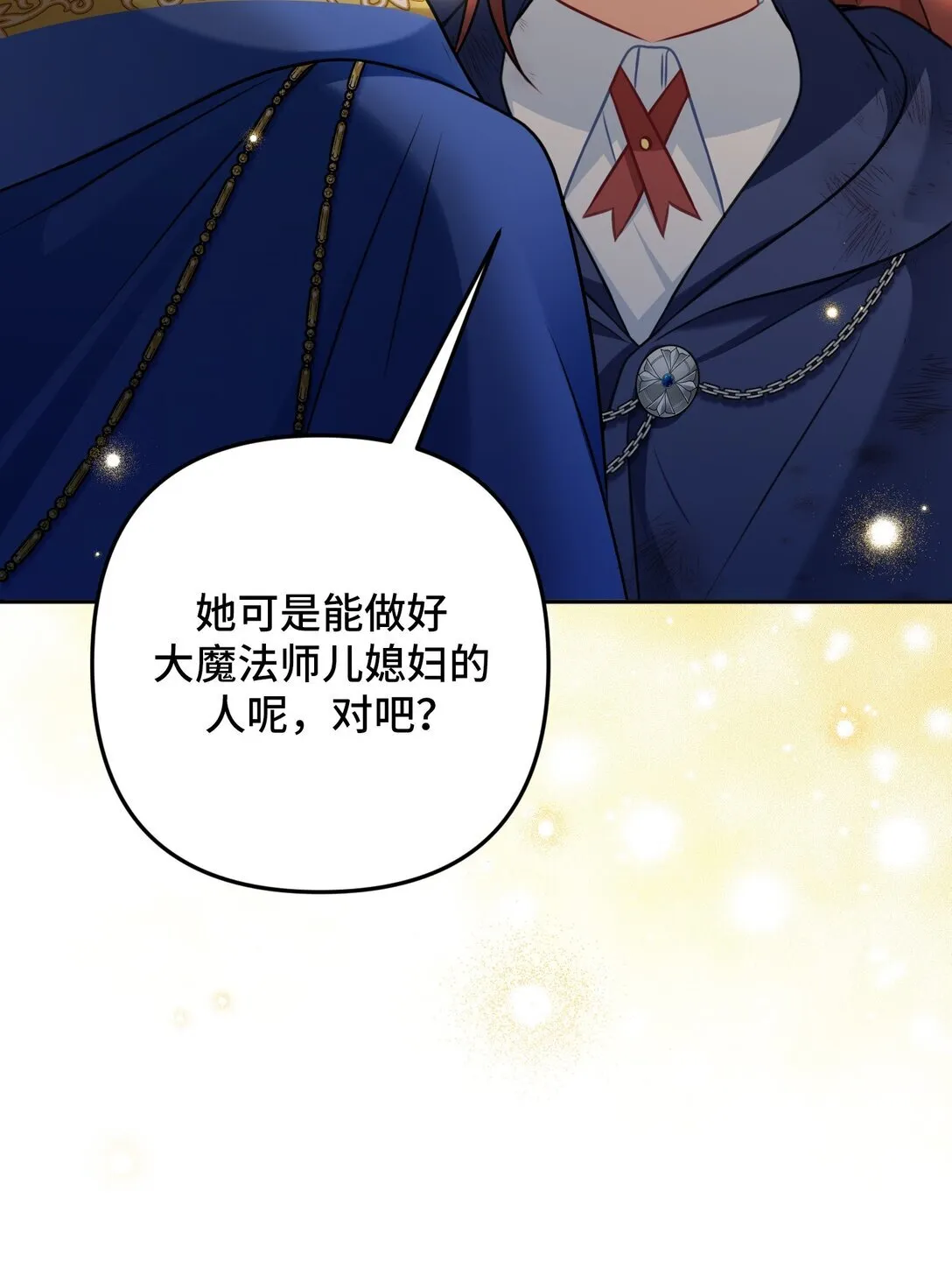 35 35 第34页