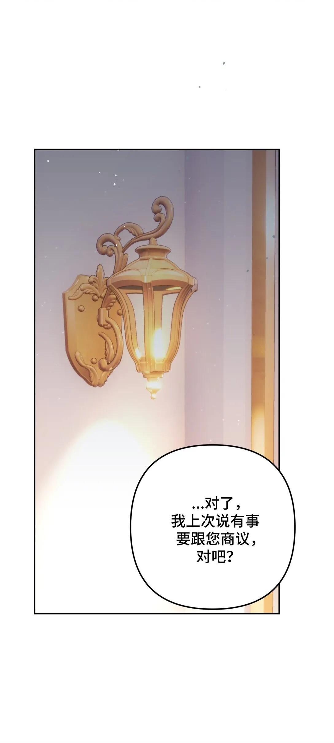 35 35 第37页