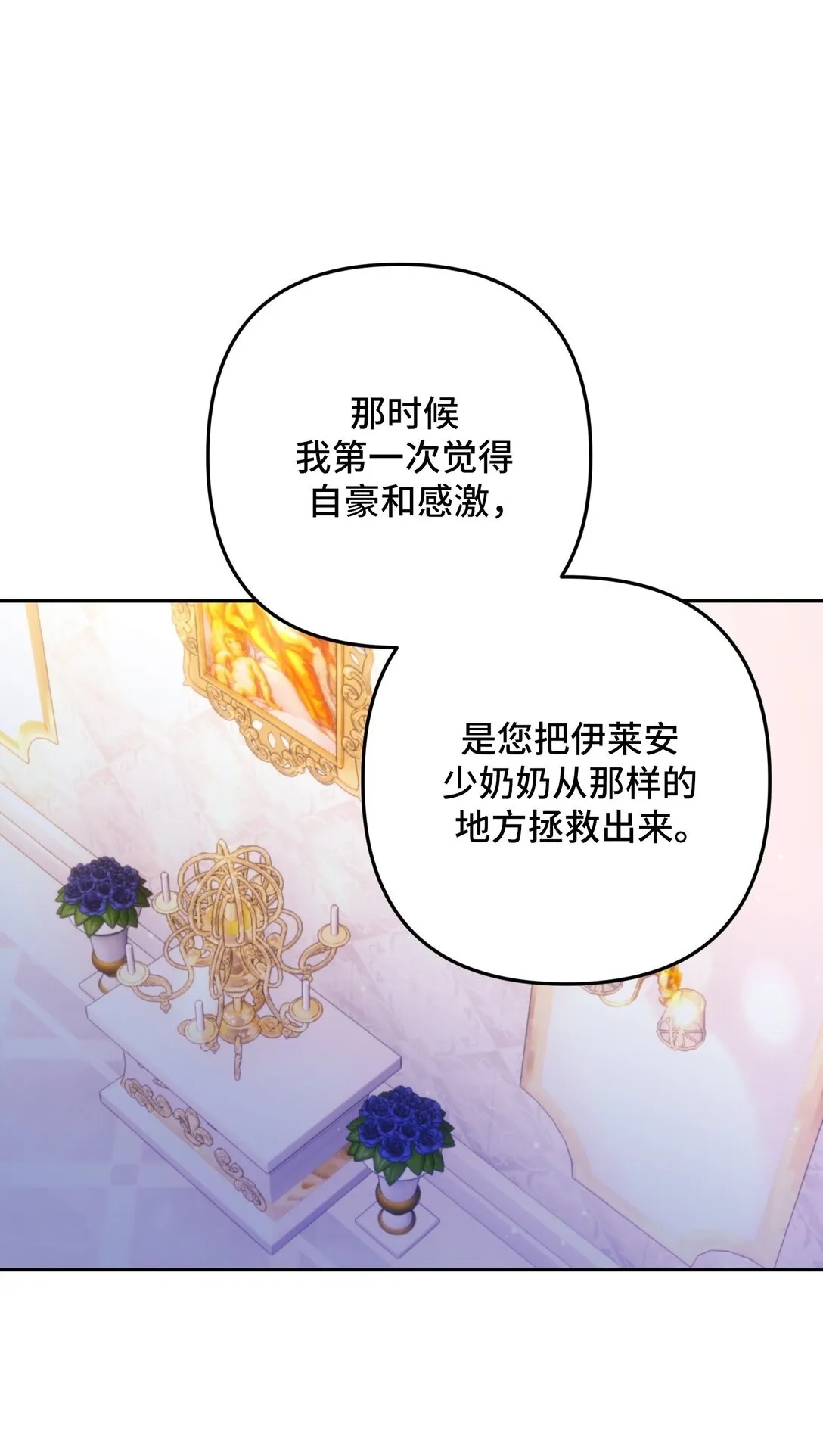 35 35 第50页