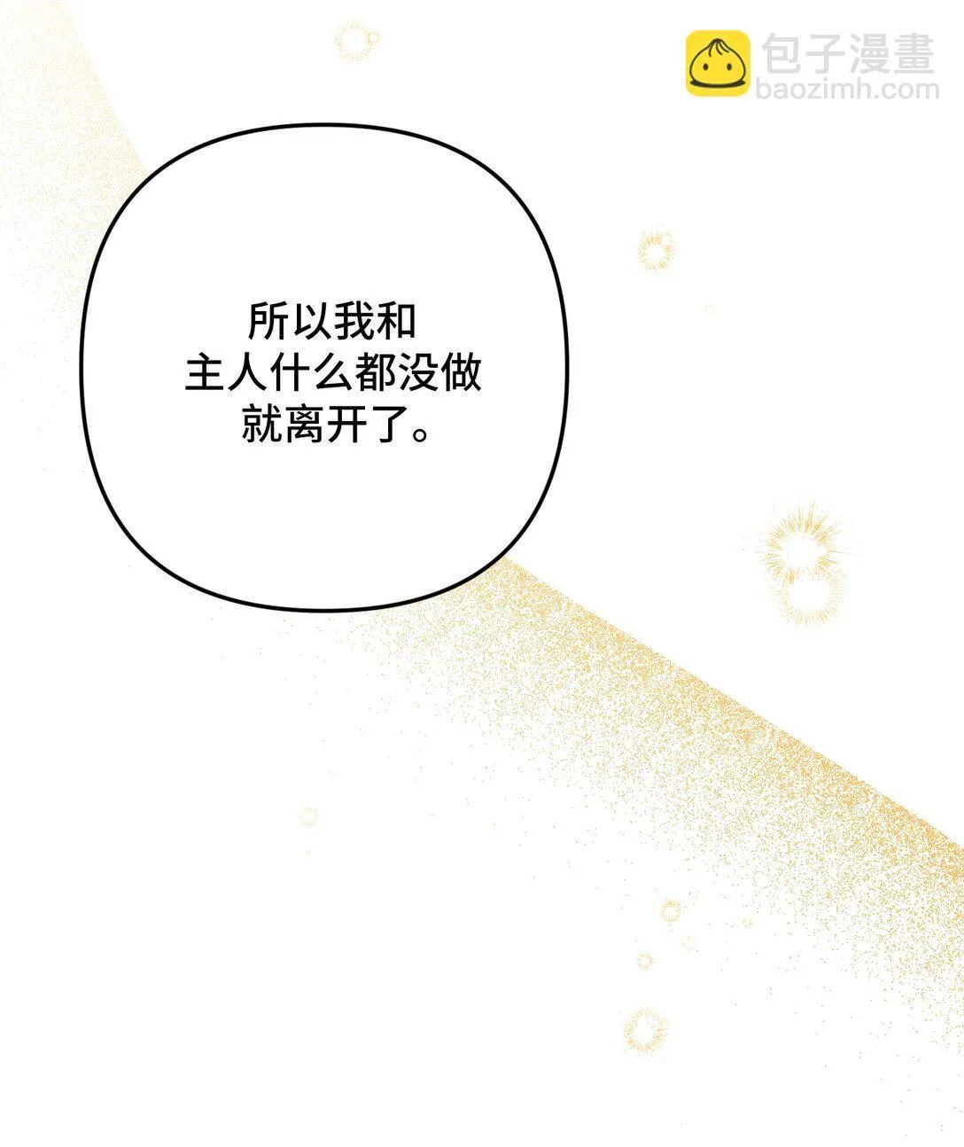 35 35 第68页