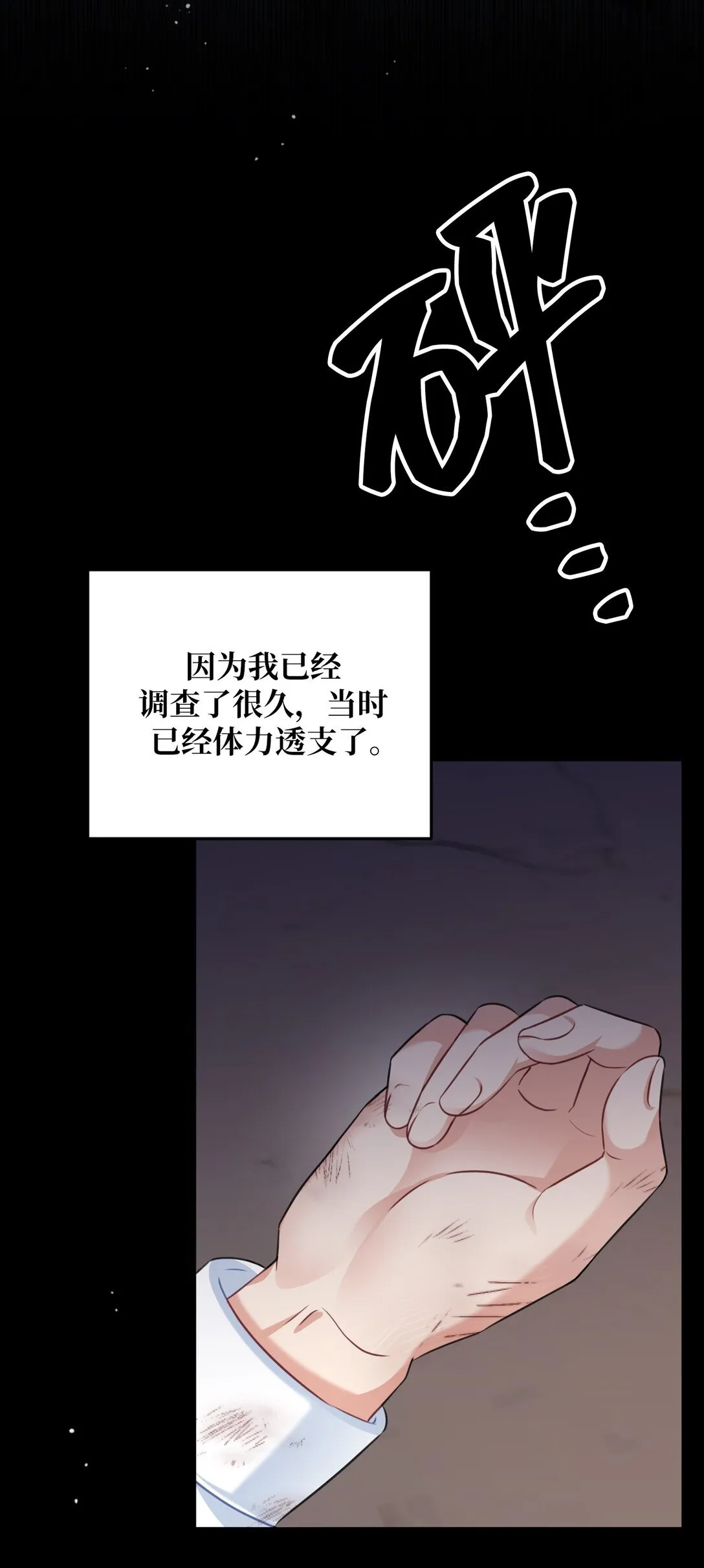 35 35 第76页