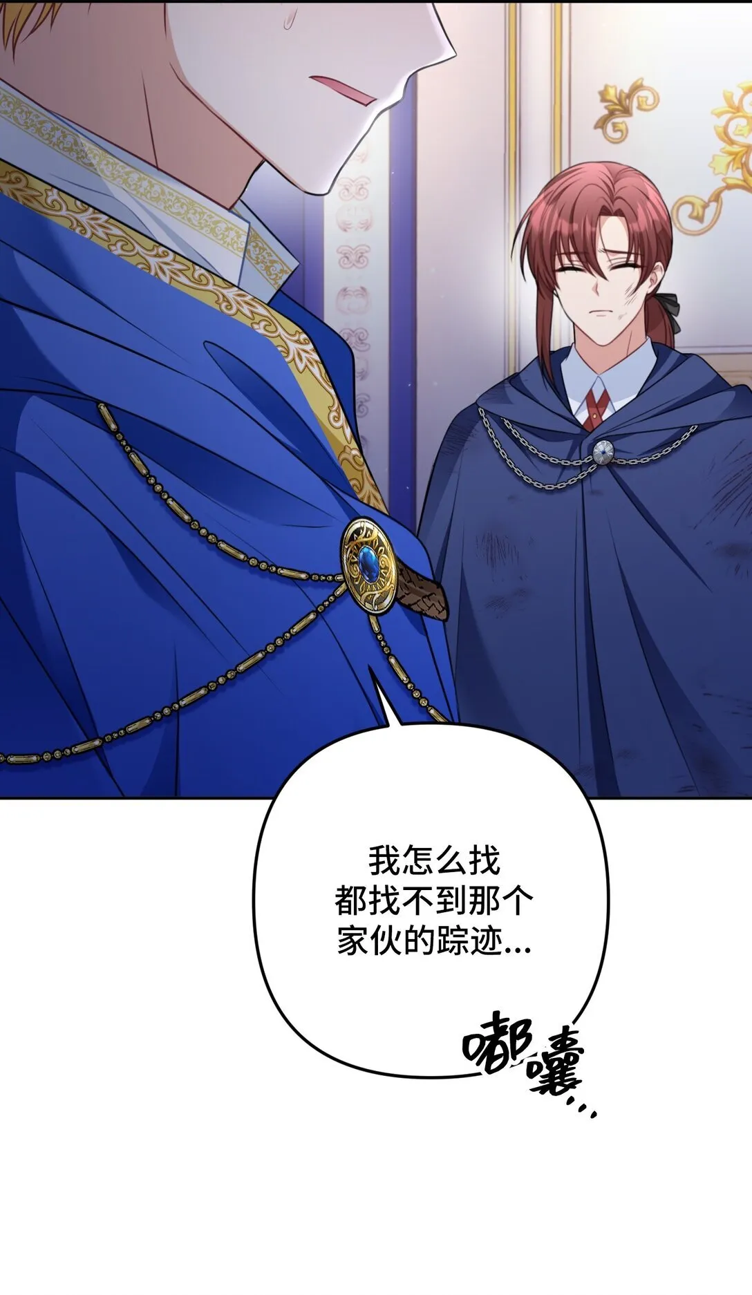 35 35 第87页