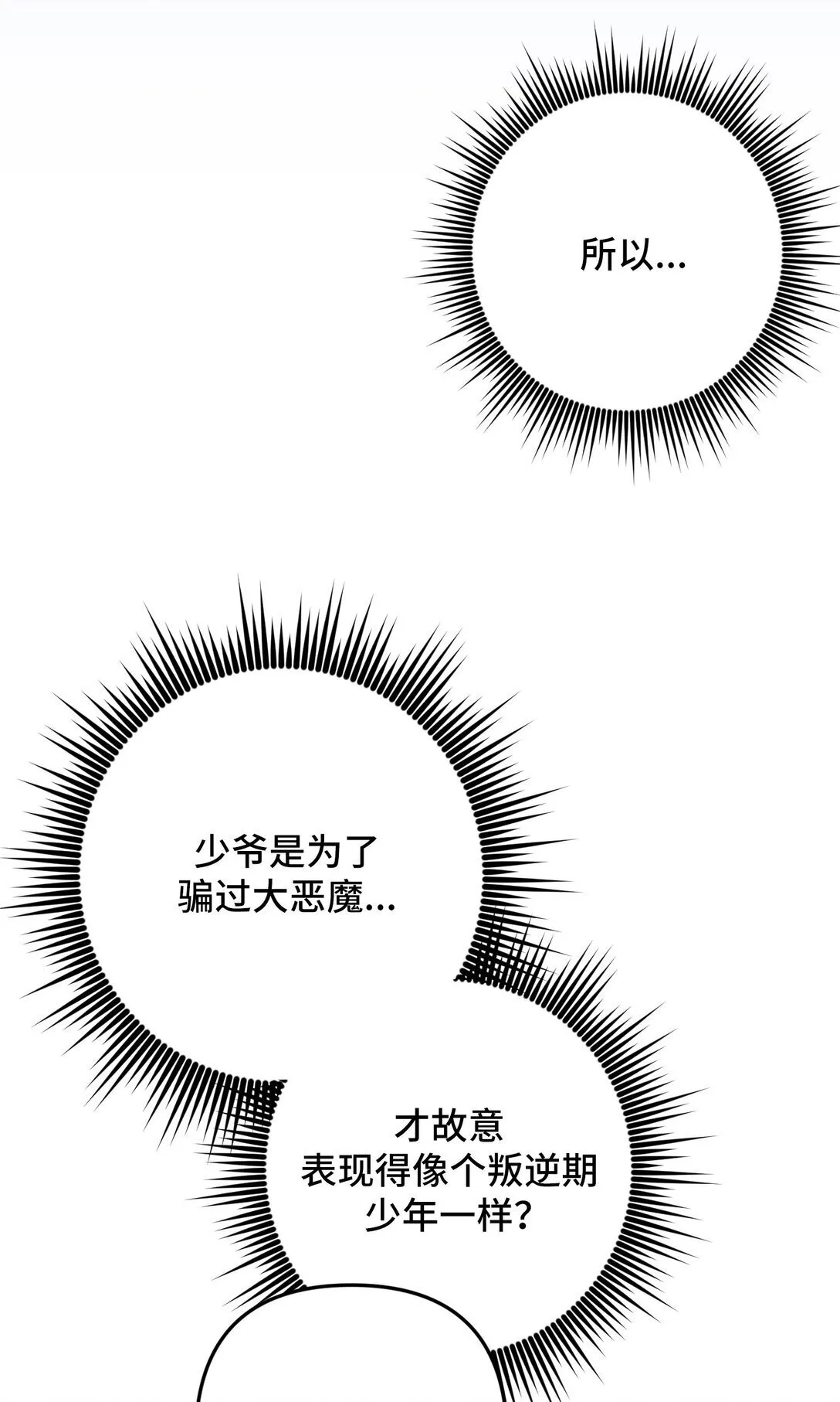 36 36 第5页