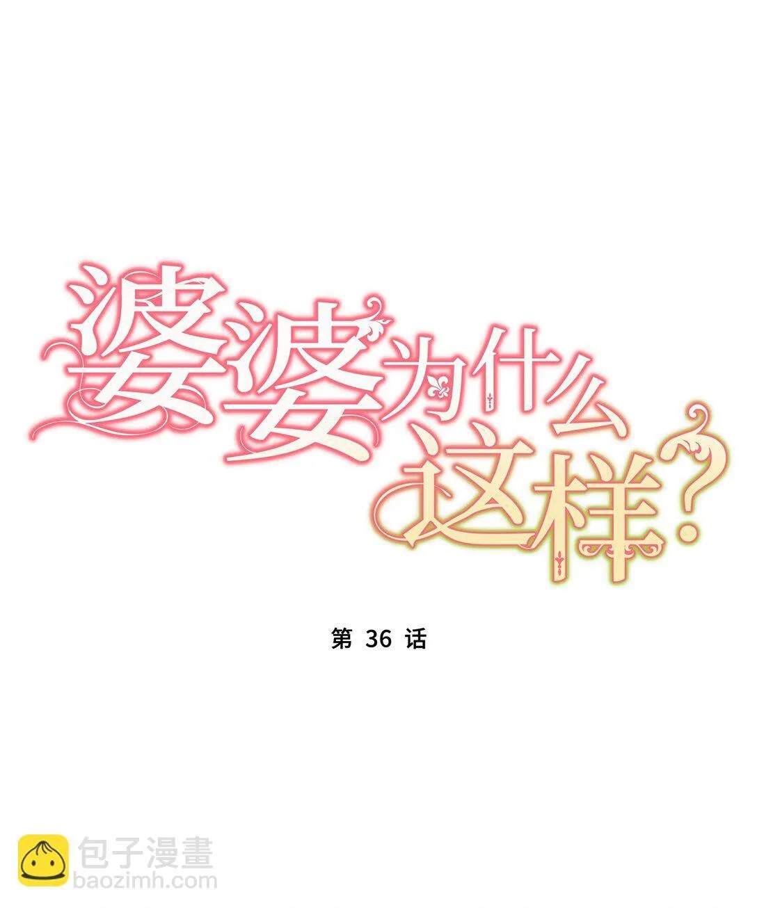 36 36 第14页