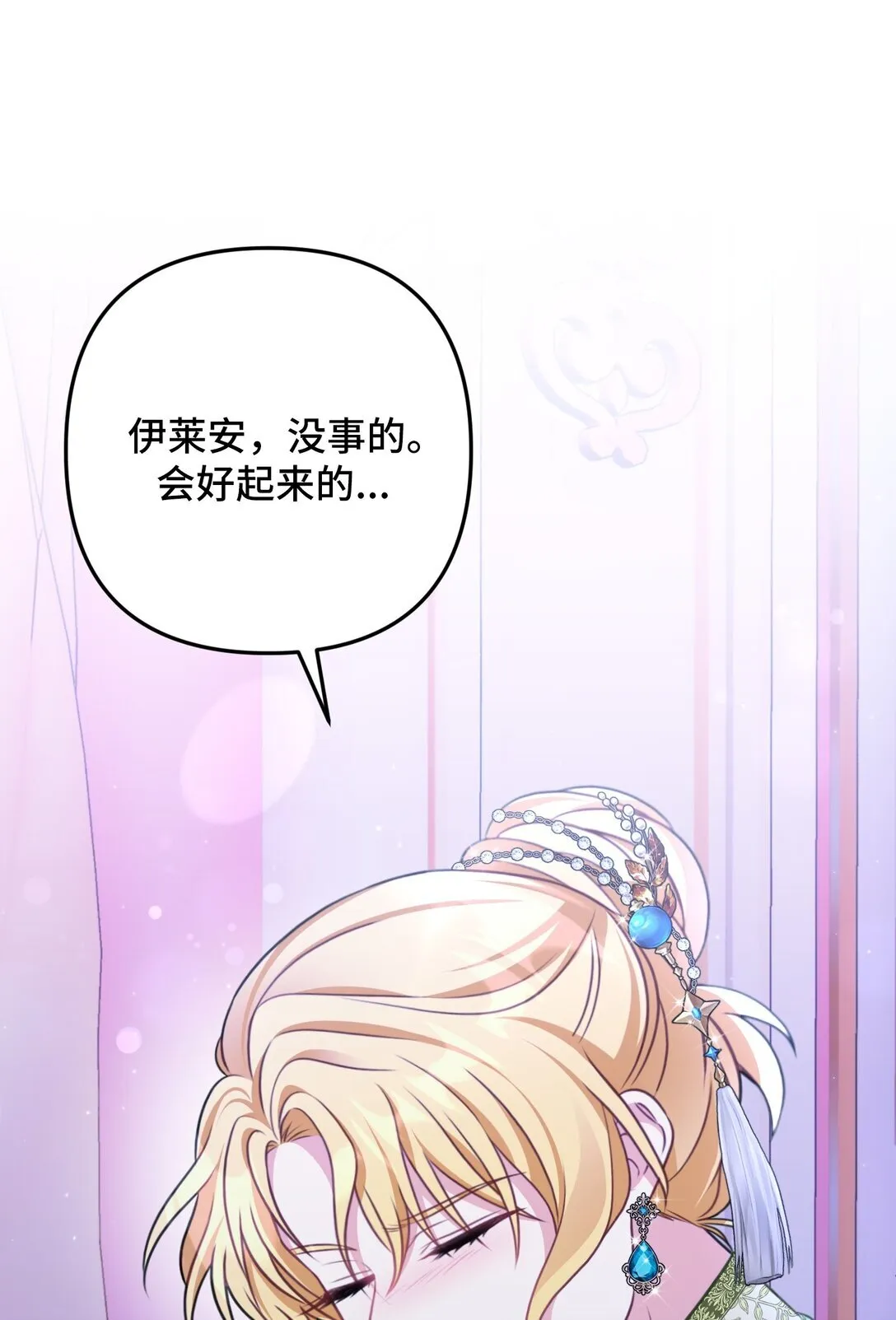 36 36 第18页