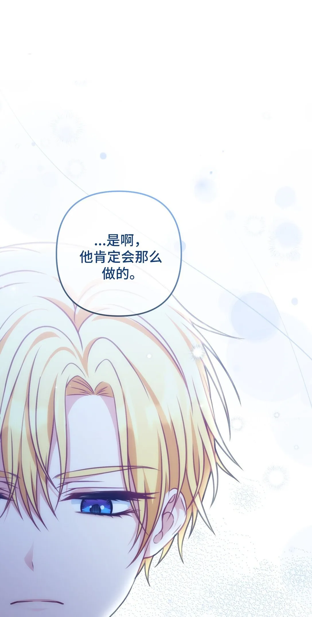 36 36 第23页