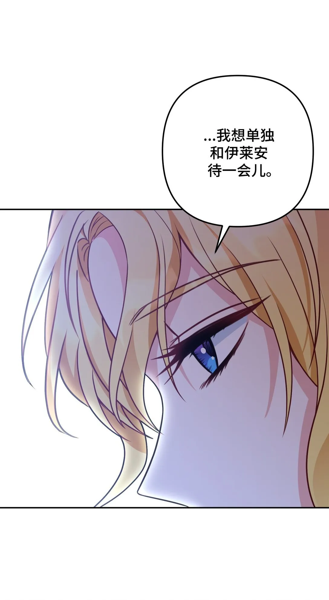 36 36 第28页