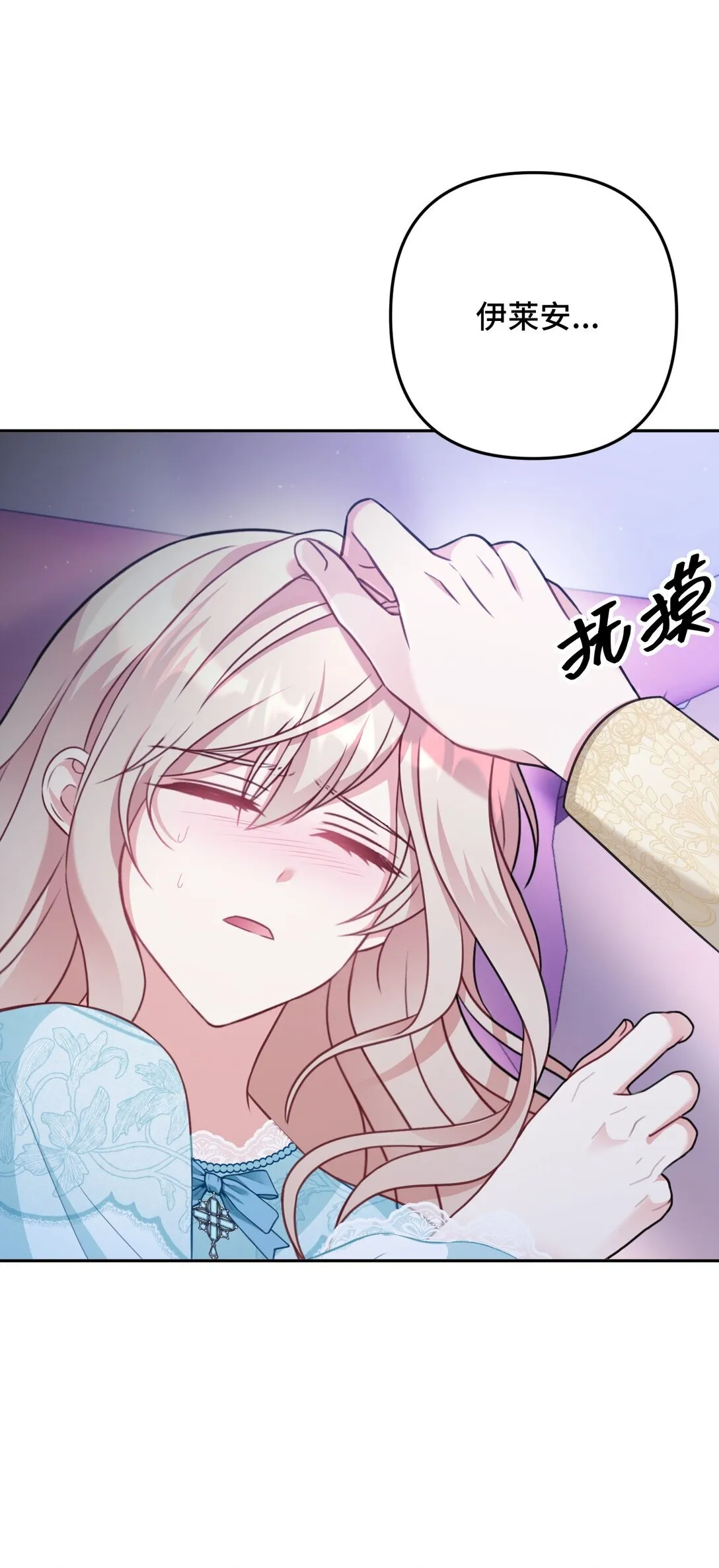36 36 第32页
