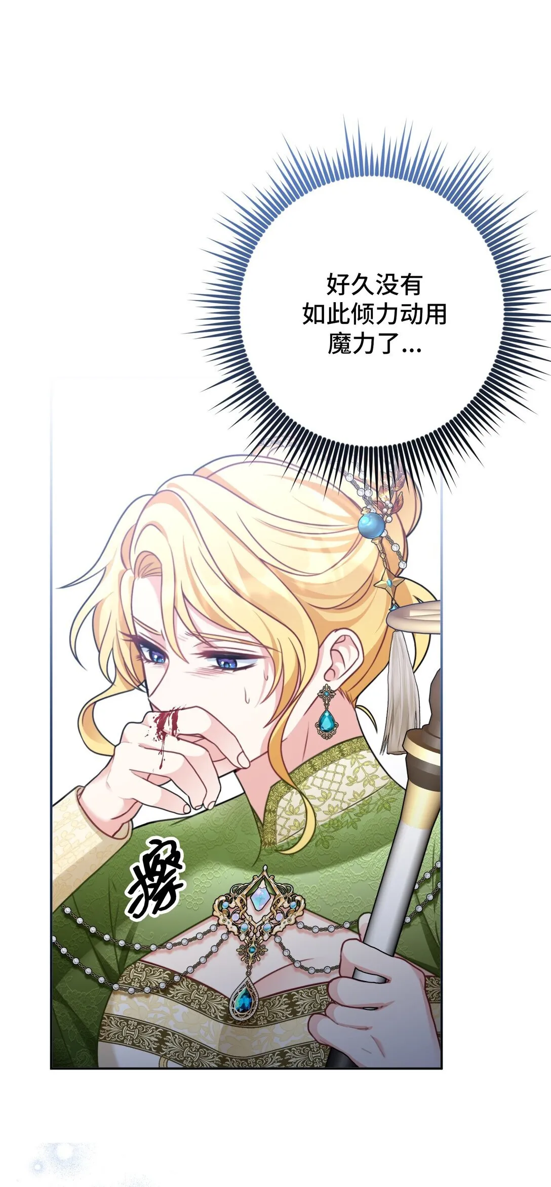 36 36 第65页