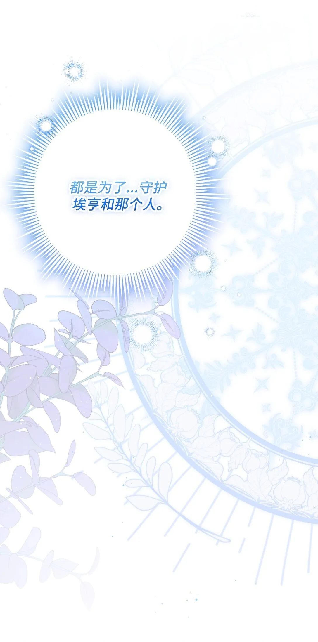 36 36 第68页