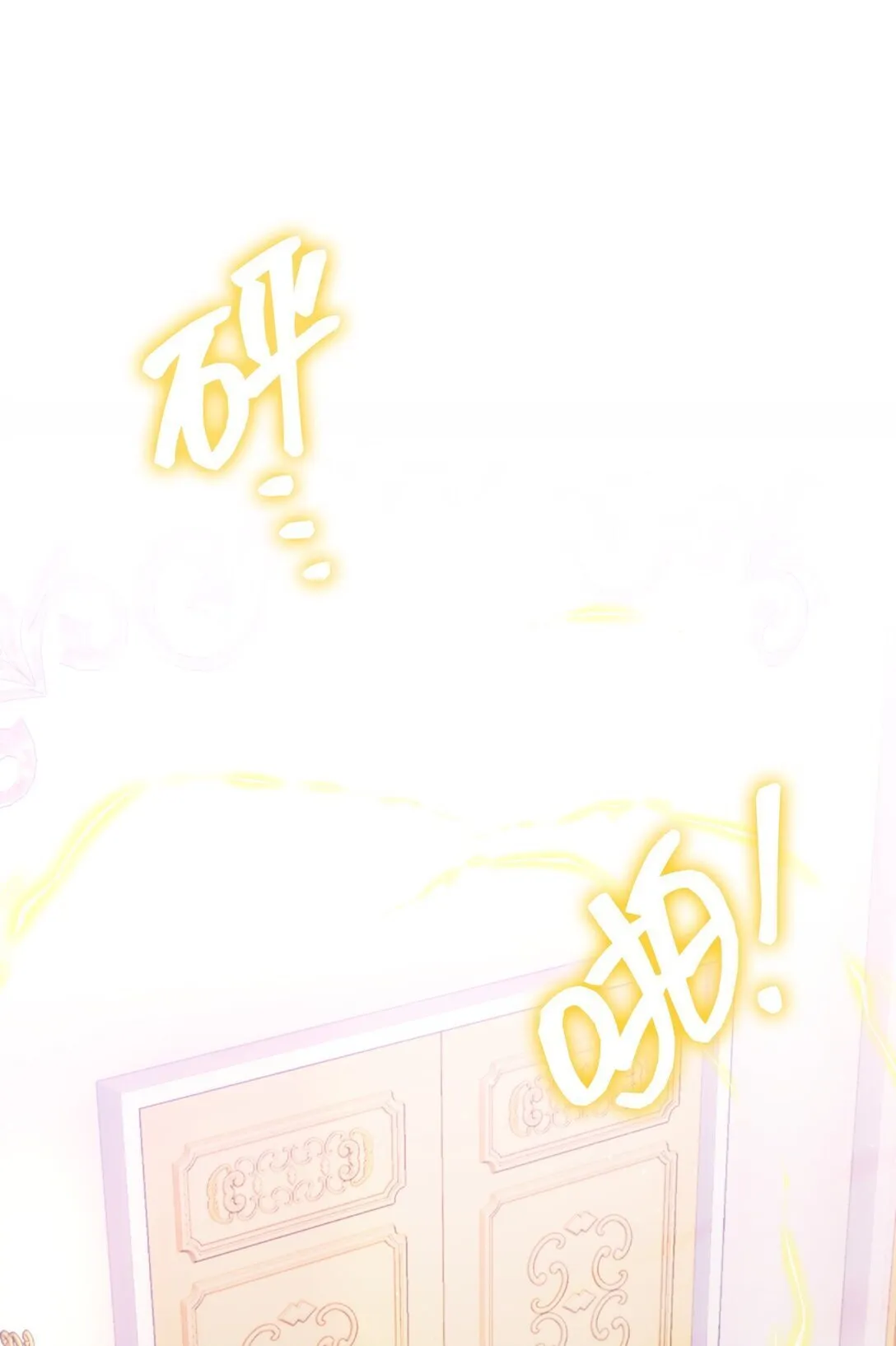 36 36 第69页