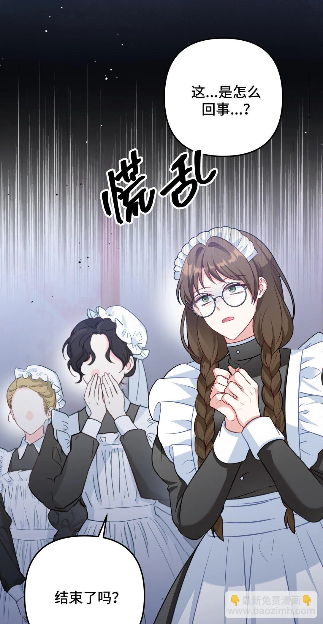 36 36 第76页