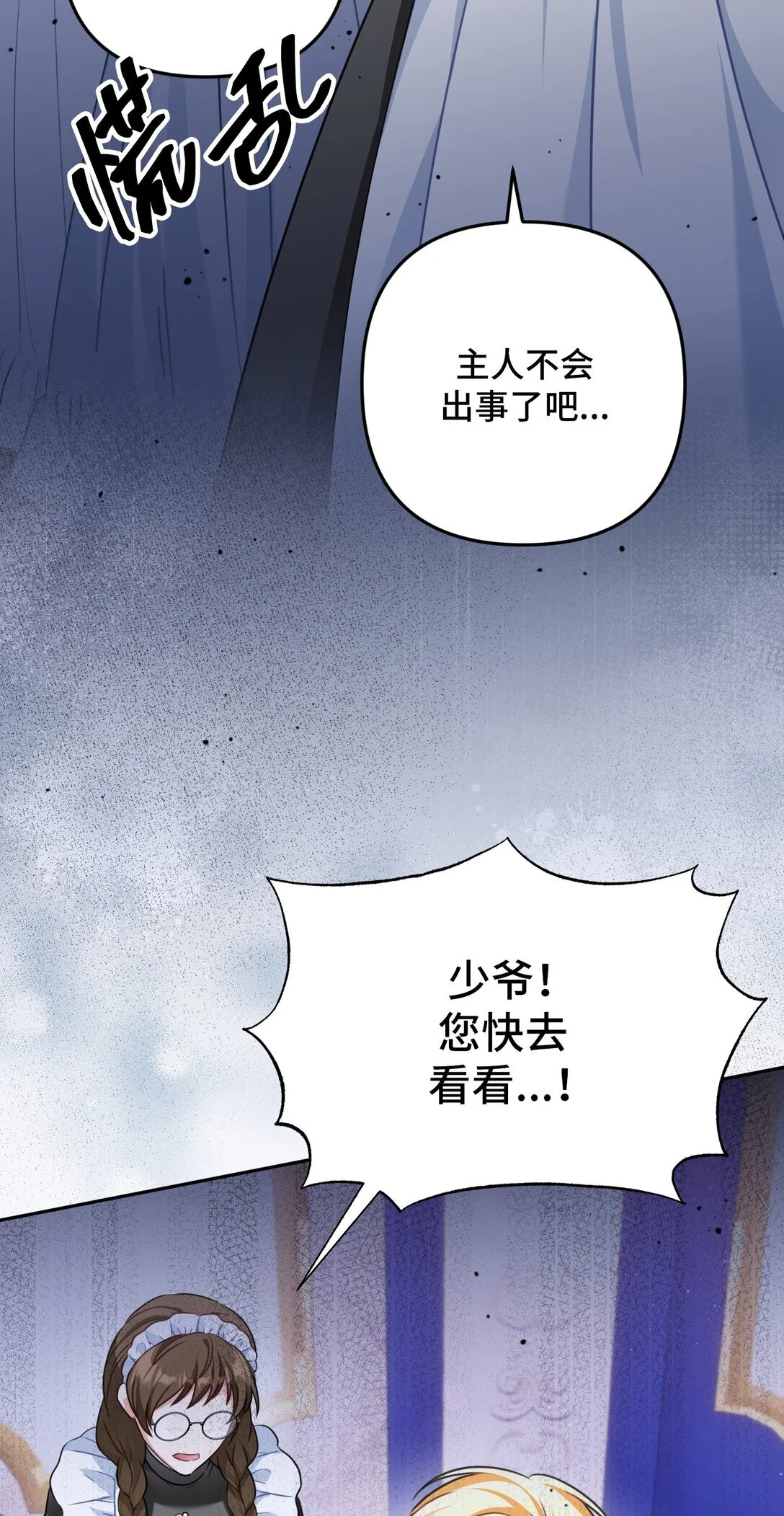 36 36 第77页
