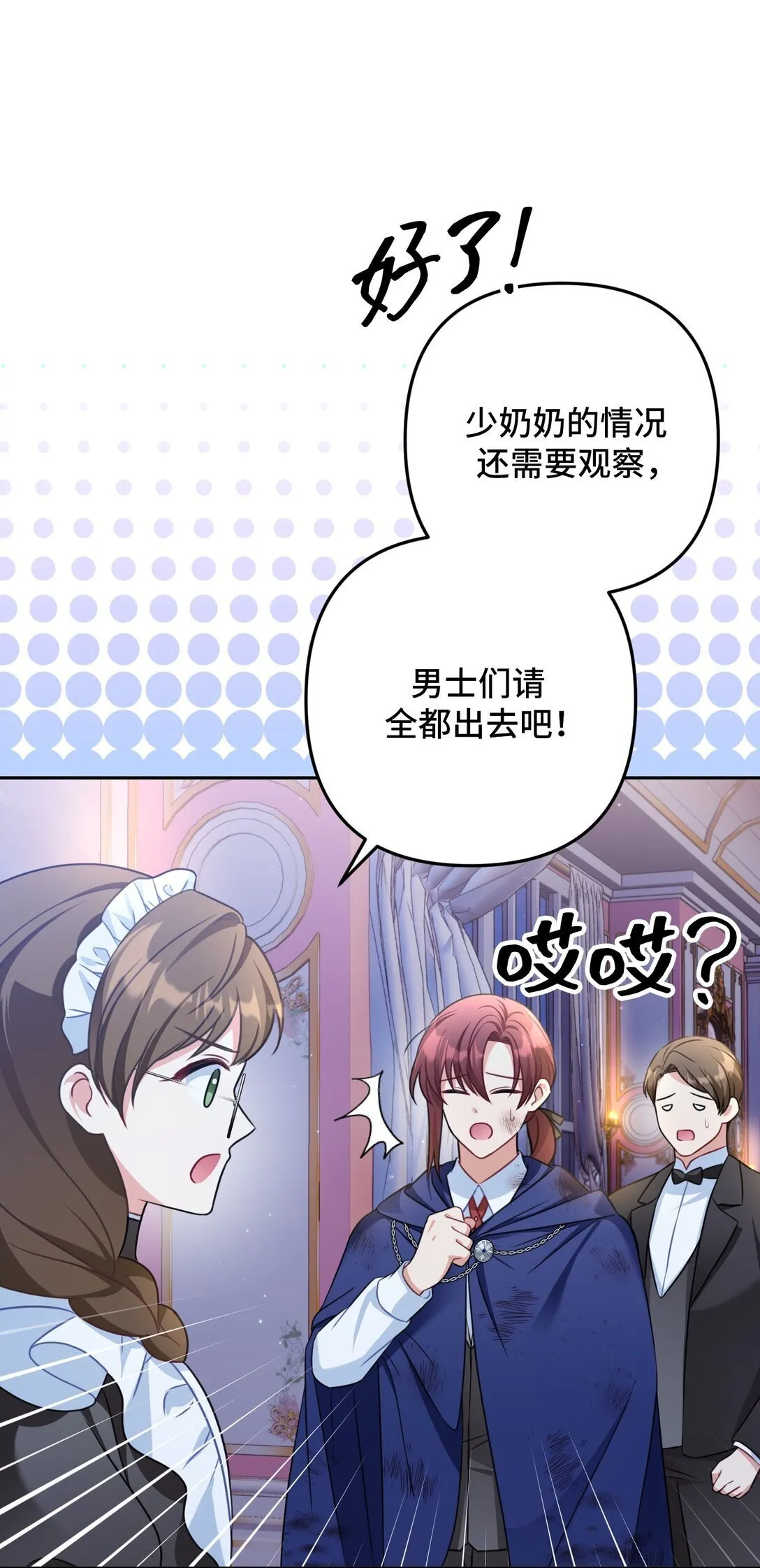 37 37 第12页