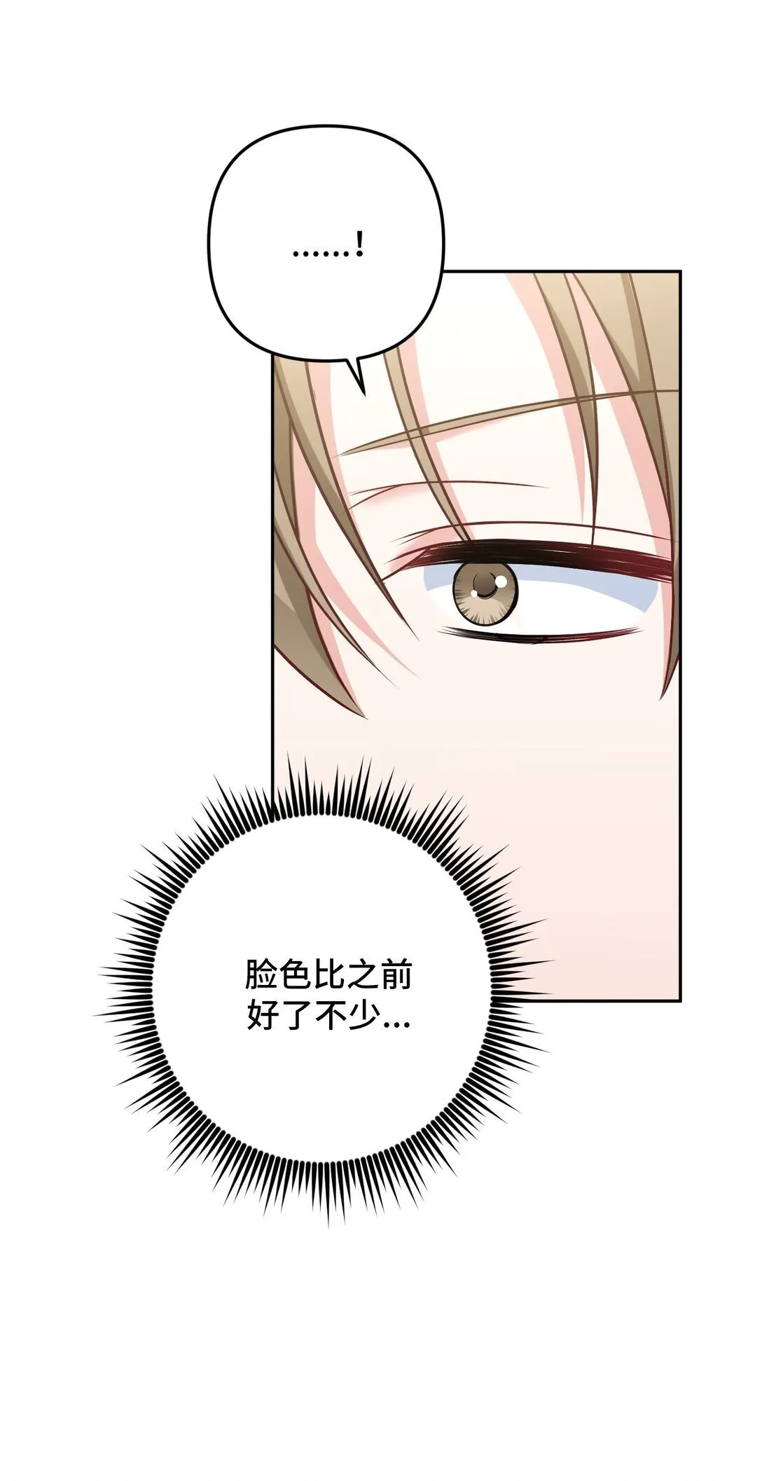 37 37 第29页