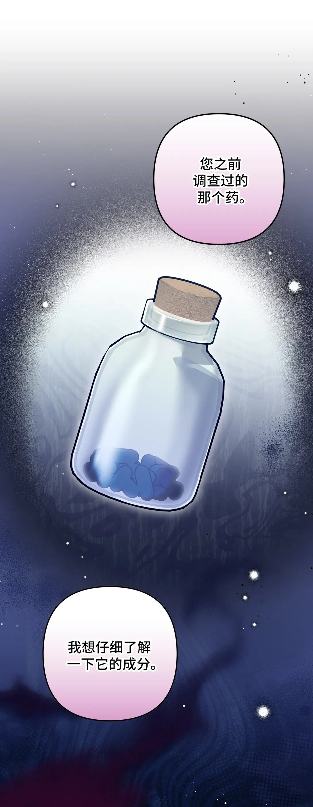 37 37 第36页