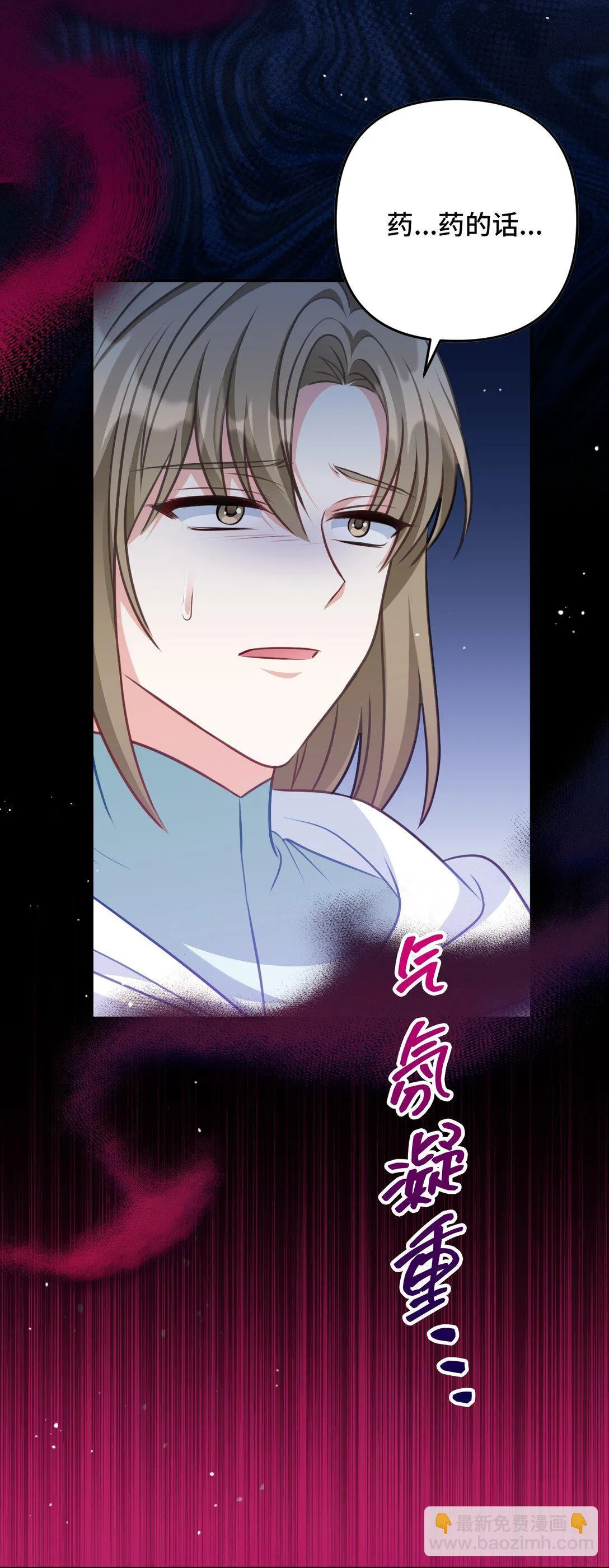 37 37 第37页