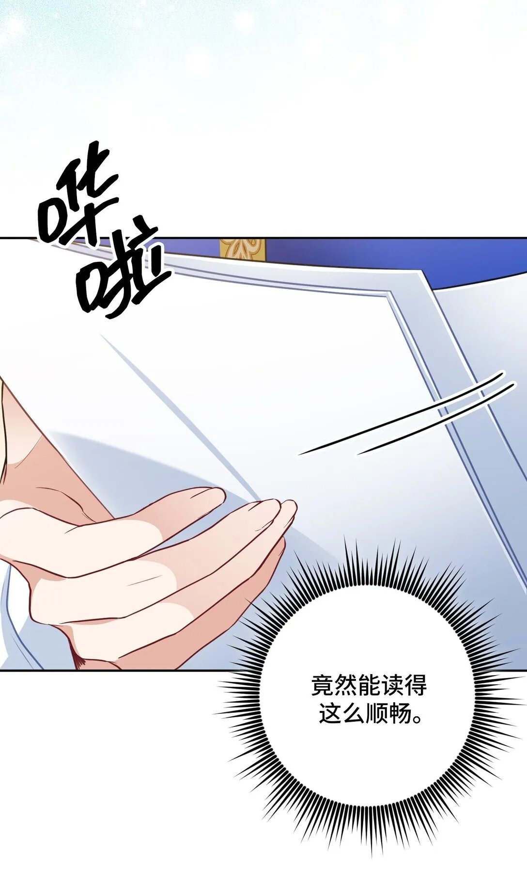 37 37 第48页