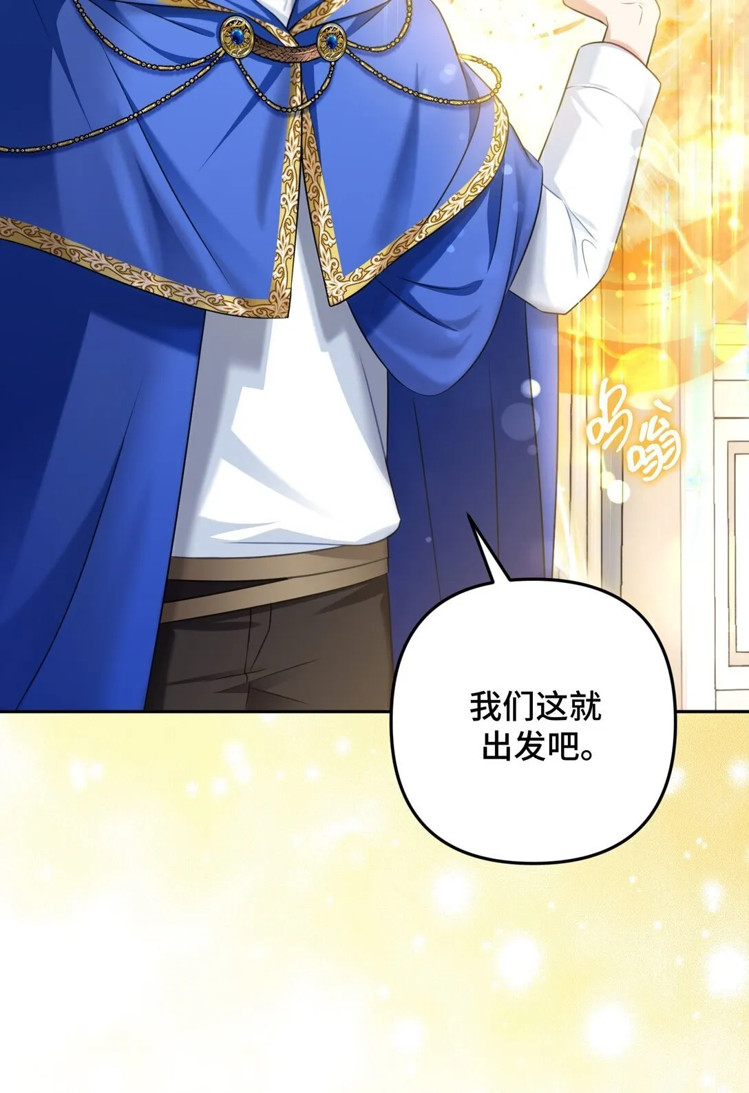 38 38 第10页