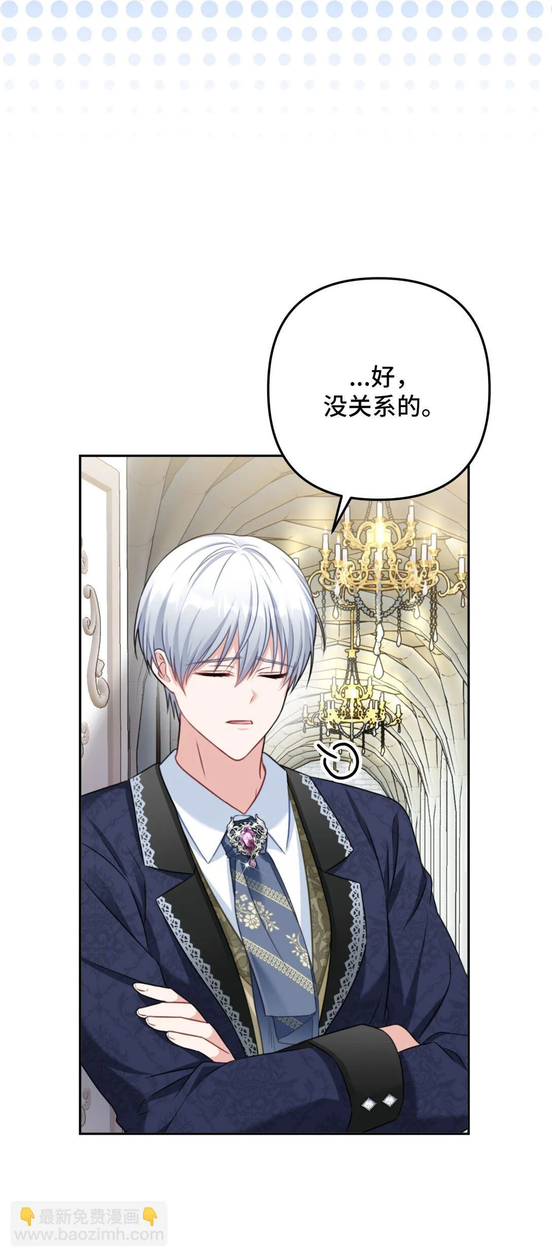 38 38 第20页