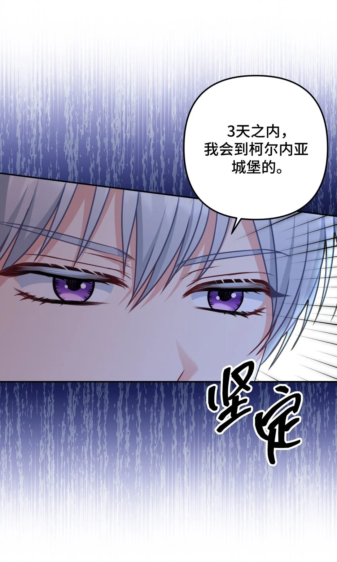 38 38 第21页
