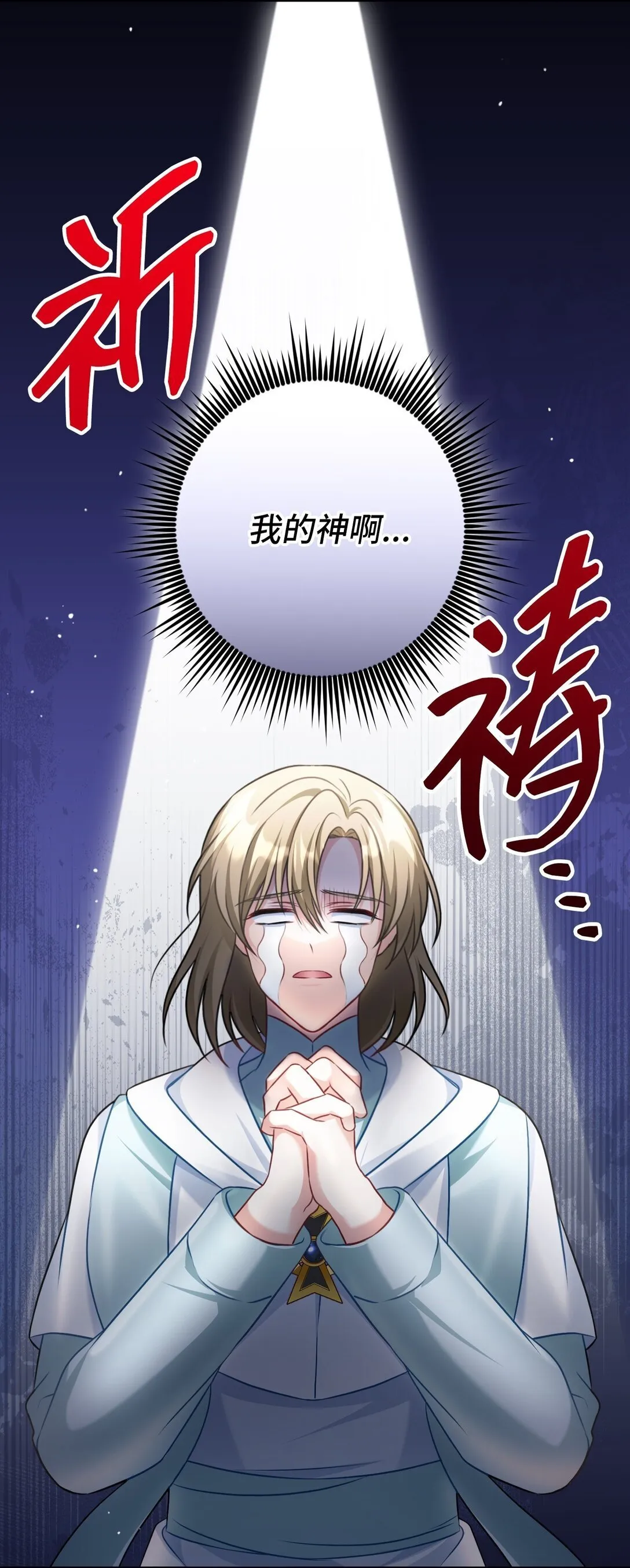 38 38 第24页