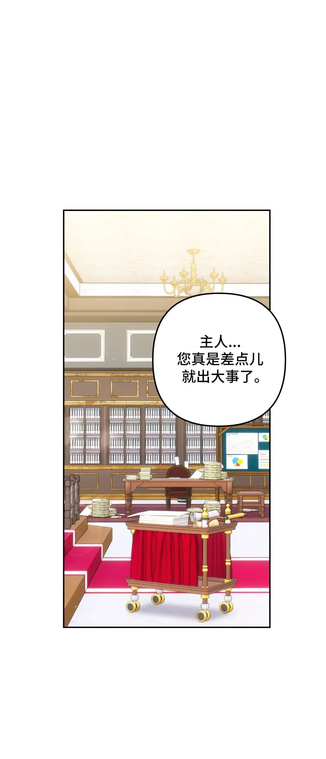 38 38 第27页
