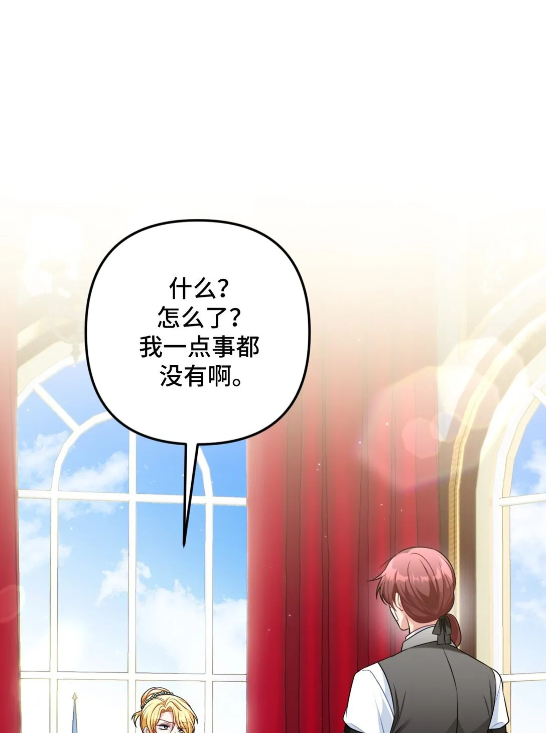 38 38 第28页