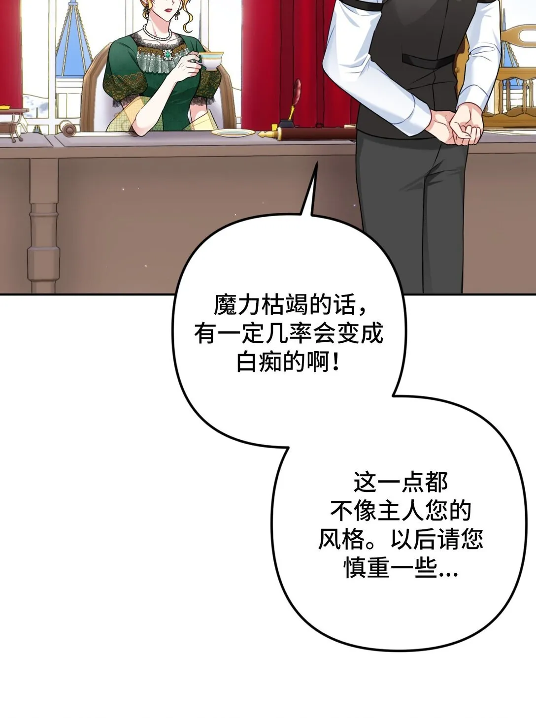 38 38 第29页
