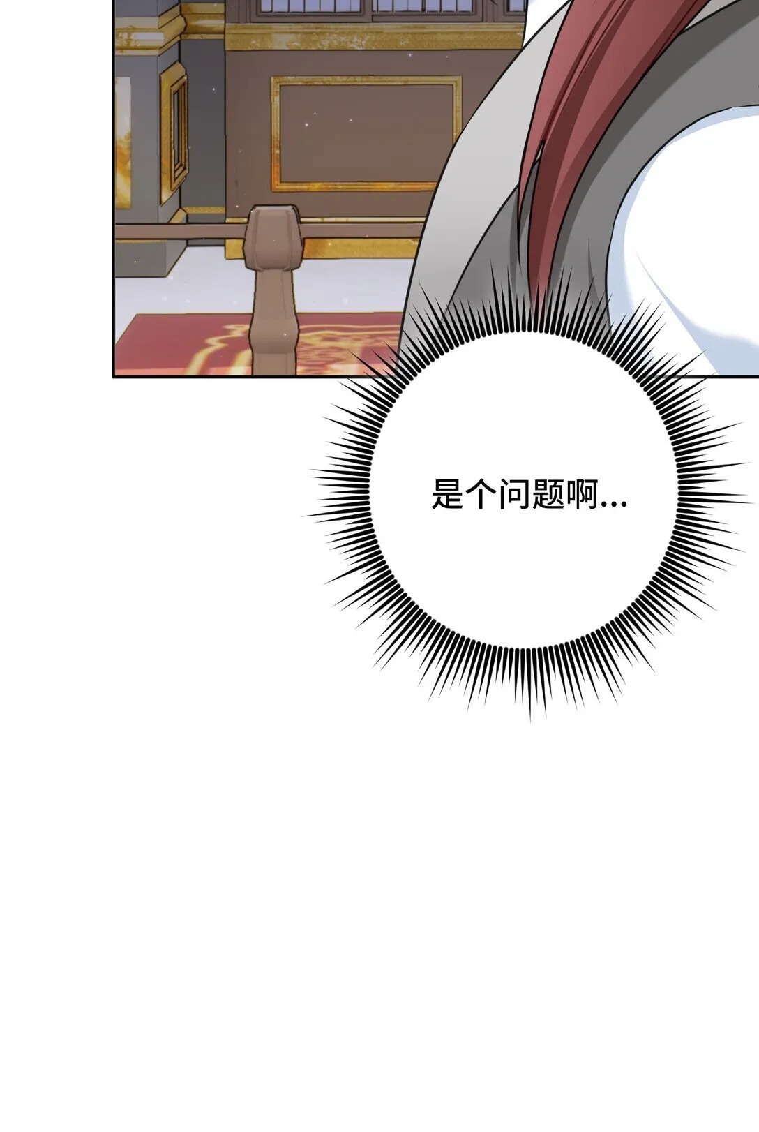 38 38 第35页